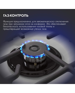 Купить Встраиваемая варочная панель газовая DELVENTO V60H41C017 белый  в E-mobi