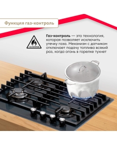 Купить Встраиваемая варочная панель газовая Simfer H60H41G570 серый  в E-mobi