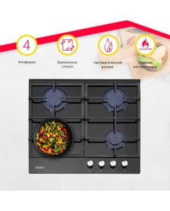 Купить Встраиваемая варочная панель газовая Simfer H60H40B516 черный  в E-mobi