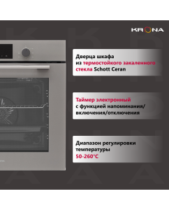 Купить Встраиваемая варочная панель газовая Krona MYSTERIUM GH 60 GR черный  в E-mobi