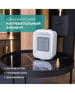 Купить Тепловентилятор Timberk T-FH1500-H11MC белый  в E-mobi