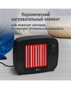 Купить Тепловентилятор STINGRAY ST-FH1053A черный  в E-mobi