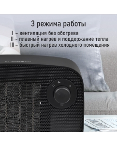 Купить Тепловентилятор STINGRAY ST-FH1053A черный  в E-mobi