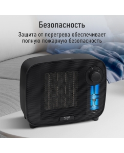 Купить Тепловентилятор STINGRAY ST-FH1053A черный  в E-mobi