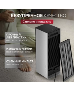 Купить Тепловентилятор Stadler Form Sam белый, черный  в E-mobi