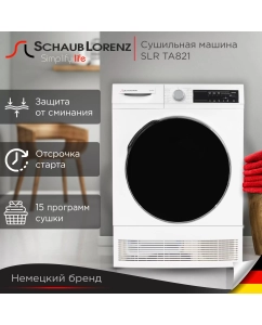 Купить Сушильная машина Schaub Lorenz SLR TA821 белый в E-mobi