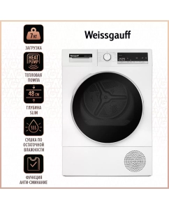 Купить Сушильная машина Weissgauff WD 5297 DS Heat Pump белый в E-mobi