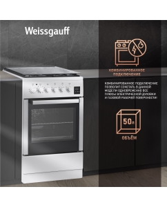 Купить Комбинированная плита Weissgauff WCS K2K59 WGE White  в E-mobi