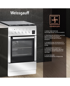 Купить Комбинированная плита Weissgauff WCS K2K59 WGE White  в E-mobi