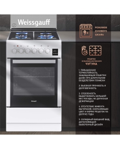 Купить Комбинированная плита Weissgauff WCS K2K59 WGE White  в E-mobi