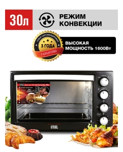 Купить Мини-печь GFGRIL GFO-30B Convection Plus Black в E-mobi