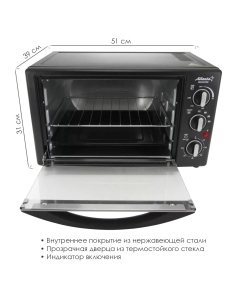 Купить Мини-печь Atlanta ATH-1403 Black  в E-mobi