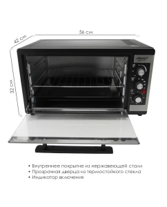 Купить Мини-печь Atlanta ATH-1406 Black  в E-mobi