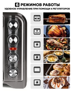 Купить Мини-печь GFGRIL GFO-34 Silver  в E-mobi