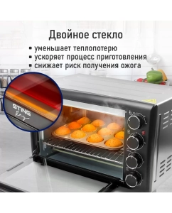 Купить Мини-печь StingRay ST-EO103A серебристый, черный  в E-mobi
