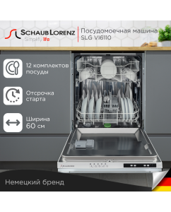 Купить Встраиваемая посудомоечная машина Schaub Lorenz SLG VI6110 в E-mobi