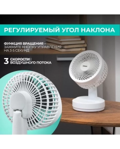 Купить Вентилятор на прищепке Timberk T-DF422 белый  в E-mobi