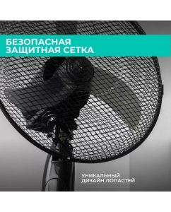 Купить Вентилятор напольный Timberk T-SF1201 черный  в E-mobi