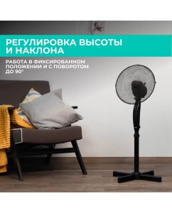 Купить Вентилятор напольный Timberk T-SF1201 черный  в E-mobi