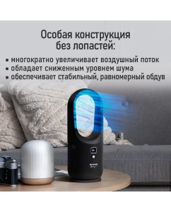 Купить Вентилятор настольный StingRay ST-FN4144A черный  в E-mobi