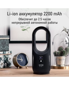 Купить Вентилятор настольный StingRay ST-FN4144A черный  в E-mobi