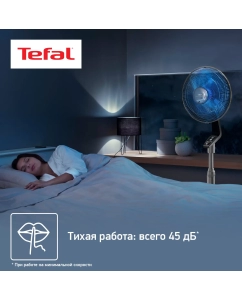 Купить Вентилятор напольный Tefal VF5640F2 белый  в E-mobi