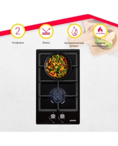 Купить Встраиваемая варочная панель газовая Simfer H30V20B570 черный в E-mobi