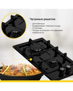 Купить Встраиваемая варочная панель газовая Simfer H30V20B570 черный  в E-mobi