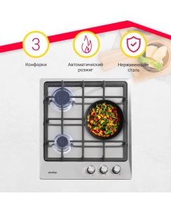 Купить Встраиваемая варочная панель газовая Simfer H45V30M416 серебристый в E-mobi