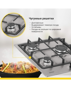 Купить Встраиваемая варочная панель газовая Simfer H45V30M416 серебристый  в E-mobi