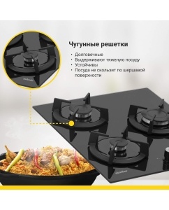 Купить Встраиваемая варочная панель газовая Simfer H45N30B416 черный  в E-mobi