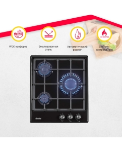 Купить Встраиваемая варочная панель газовая Simfer H45V31B516 черный  в E-mobi
