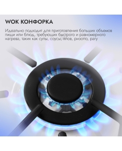 Купить Встраиваемая варочная панель газовая DELVENTO V60V41O220 бежевый  в E-mobi