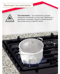 Купить Встраиваемая варочная панель газовая Simfer H60H41S570 черный  в E-mobi