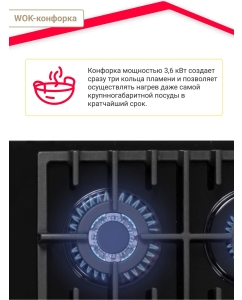 Купить Встраиваемая варочная панель газовая Simfer H60H41S570 черный  в E-mobi