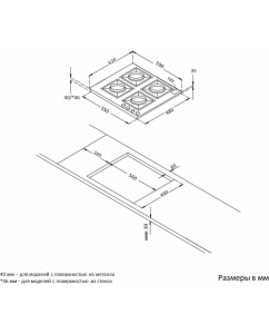 Купить Встраиваемая варочная панель газовая Korting HGG 6911 CTRB бежевый  в E-mobi