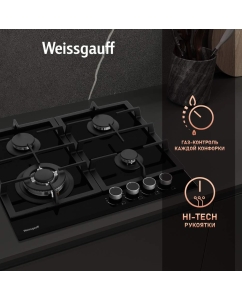 Купить Встраиваемая варочная панель газовая Weissgauff HGRG 641 BG черный  в E-mobi