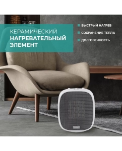 Купить Тепловентилятор Timberk T-FH1500-H10MC белый  в E-mobi