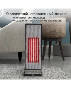 Купить Тепловентилятор STINGRAY ST-FH1052A черный  в E-mobi