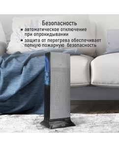 Купить Тепловентилятор STINGRAY ST-FH1052A черный  в E-mobi