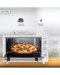 Купить Мини-печь Simfer M4211 белая в E-mobi