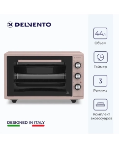 Купить Мини-печь DELVENTO D4405 розовая в E-mobi