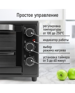 Купить Мини-печь Marta MT-EO4284B черная  в E-mobi