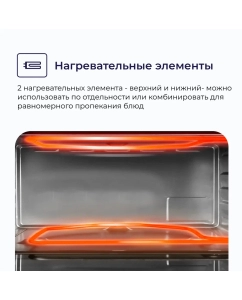 Купить Мини-печь DELVENTO D4402 серебристая, серая  в E-mobi