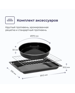 Купить Мини-печь DELVENTO D4402 серебристая, серая  в E-mobi
