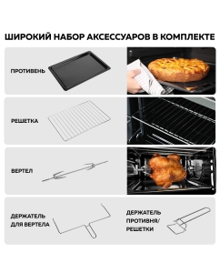 Купить Мини-печь GFGRIL GFO-48BR Black/Red  в E-mobi