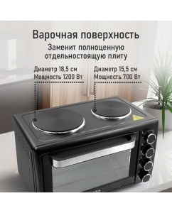 Купить Мини-печь Marta MT-EO4431A черная  в E-mobi