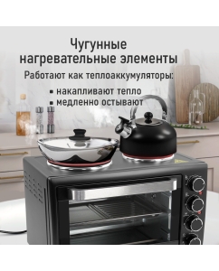 Купить Мини-печь Marta MT-EO4431A черная  в E-mobi