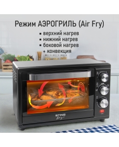 Купить Мини-печь StingRay ST-EO112A черный  в E-mobi