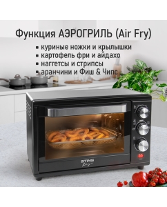 Купить Мини-печь StingRay ST-EO112A черный  в E-mobi